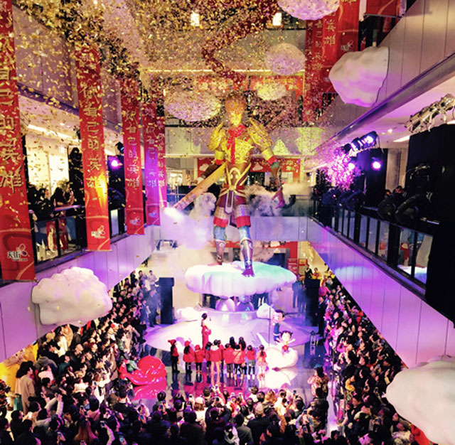 大圣歸來美陳 大圣歸來美陳