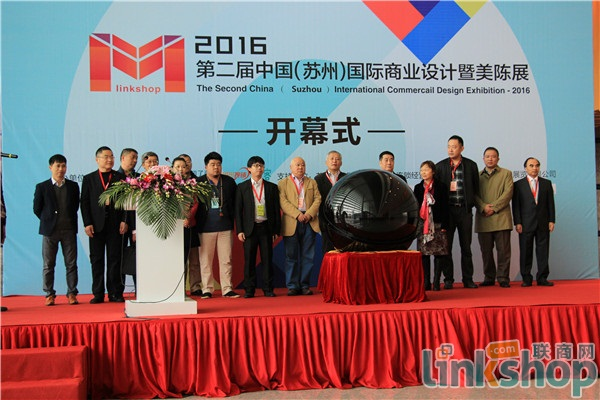 商業(yè)美陳 商業(yè)美陳