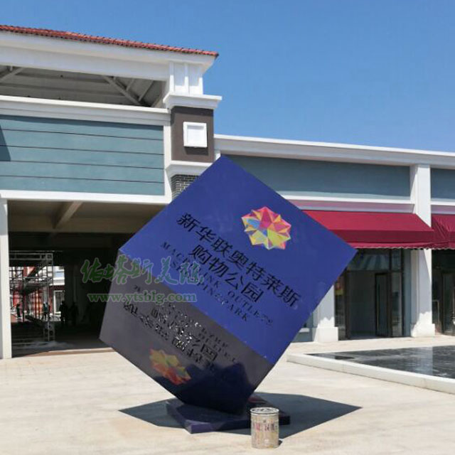 長(zhǎng)春新華聯(lián)開業(yè)美陳戶外景觀雕塑小品