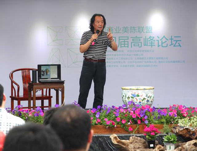 美陳峰會 美陳峰會