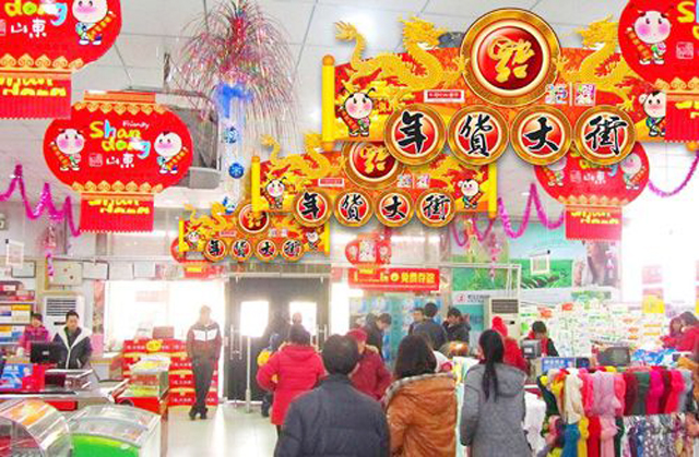 商業(yè)美陳 商業(yè)美陳