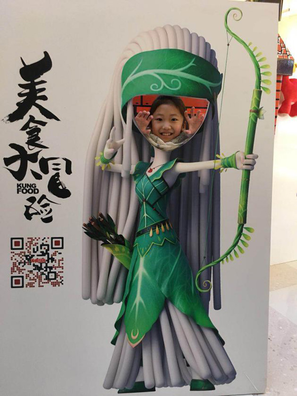 “美食大冒險”冰城相會 歡度元月驚喜連連 “美食大冒險”冰城相會 歡度元月驚喜連連