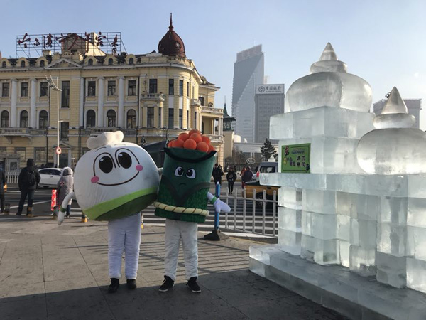 “美食大冒險”冰城相會 歡度元月驚喜連連