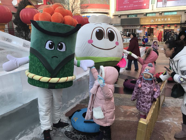 “美食大冒險”冰城相會 歡度元月驚喜連連