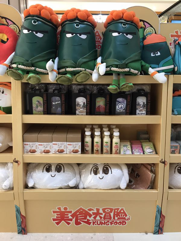 “美食大冒險”冰城相會 歡度元月驚喜連連