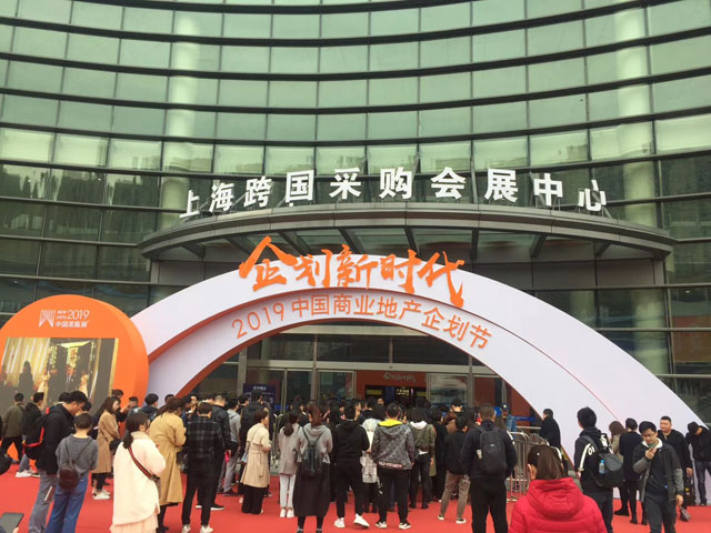 2024商文旅創(chuàng)新節(jié)第9屆美陳展 2024商文旅創(chuàng)新節(jié)第9屆美陳展