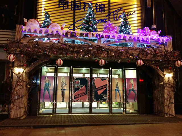 櫥窗展示 櫥窗展示