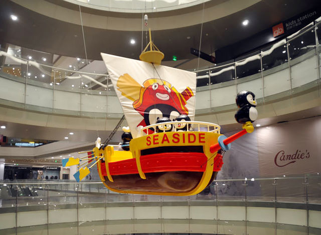 海盜船主題公共空間布置 海盜船主題公共空間布置局