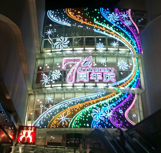 周年慶活動(dòng)現(xiàn)場(chǎng)布置 周年慶活動(dòng)現(xiàn)場(chǎng)布置