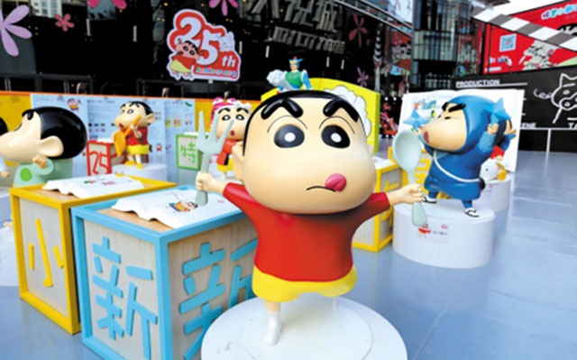 動漫形象IP主題展